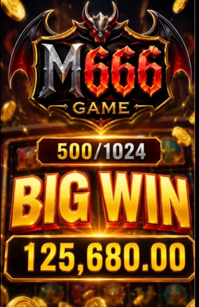 999V Game rewards