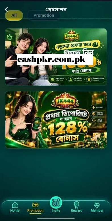 JK444 Game