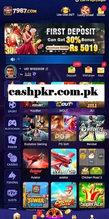7987 Game